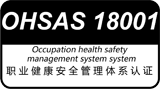 ISO18001.png