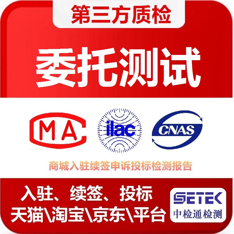 质检报告 主图9.jpg
