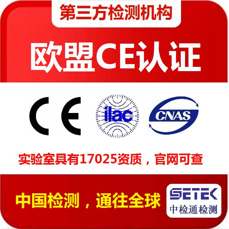 CE认证标志大小尺寸多少线.jpg