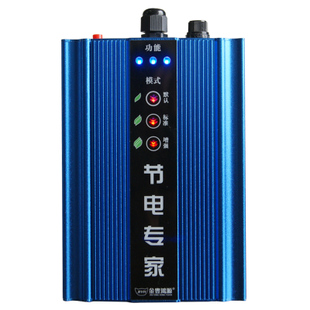 智能节电器.jpg