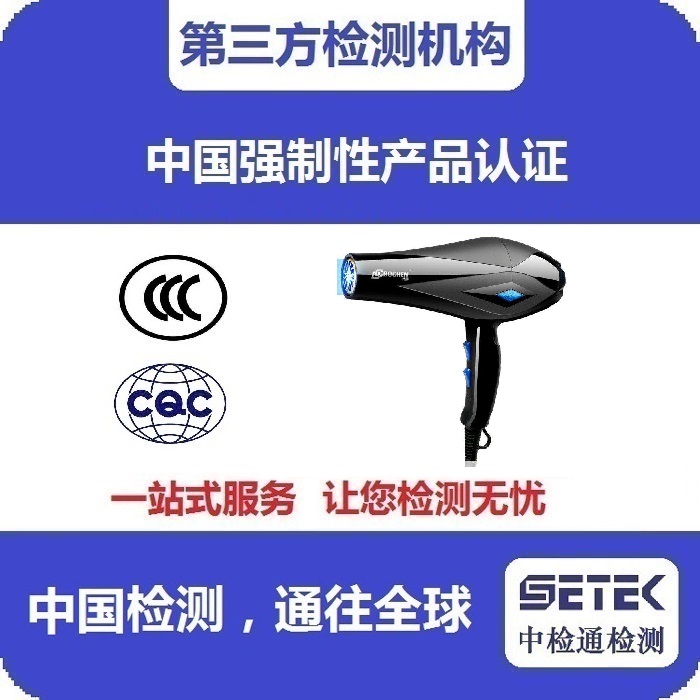 CCC认证 主图29.jpg