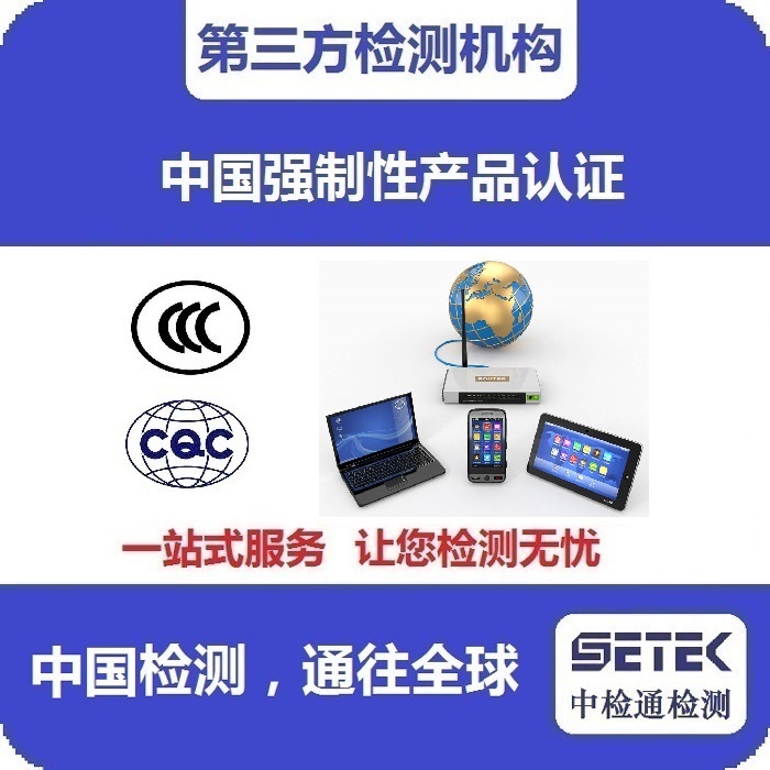 CCC认证 主图26.jpg